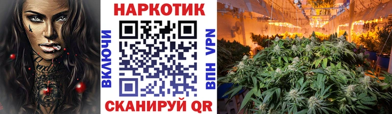 Наркотические вещества Ясный АМФ COCAIN ГАШ Лсд 25 Каннабис