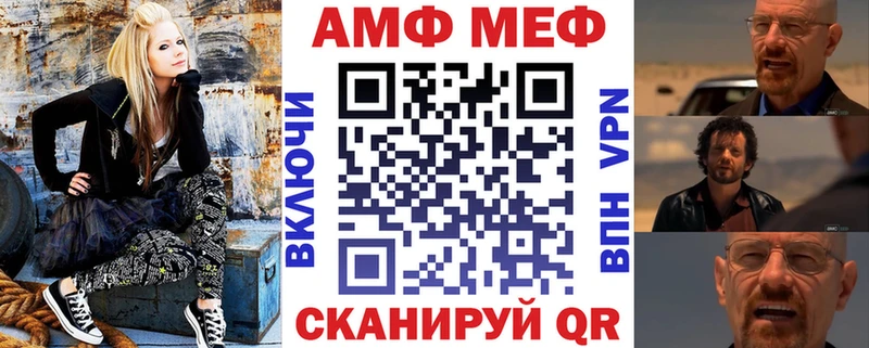 даркнет сайт Ясный Amphetamine Premium