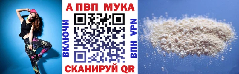 A PVP кристаллы  сколько стоит  ссылка на мегу рабочий сайт  Ясный 