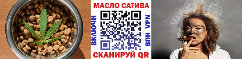 Еда ТГК конопля  Ясный 