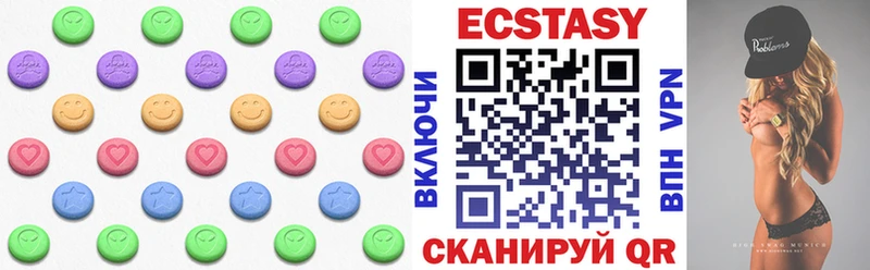 даркнет сайт  Ясный  ЭКСТАЗИ ешки 