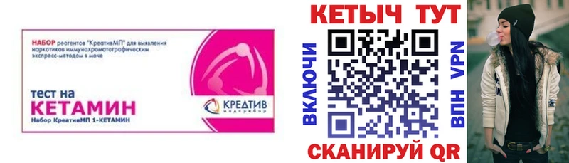 КЕТАМИН ketamine Ясный