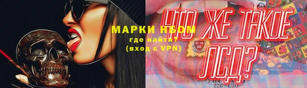 мет Абинск