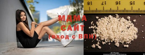 амфетамин Абдулино
