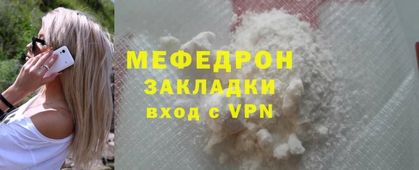 мет Абинск