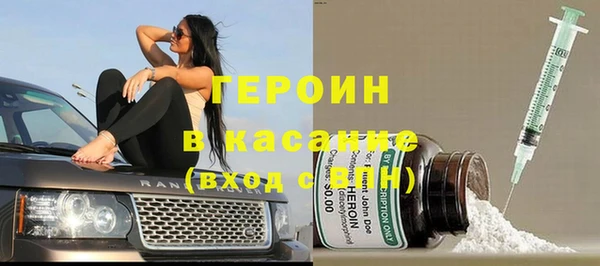 кокаин перу Абаза
