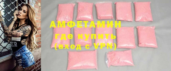 мет Абинск