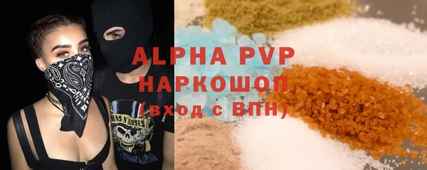 кокаин перу Абаза