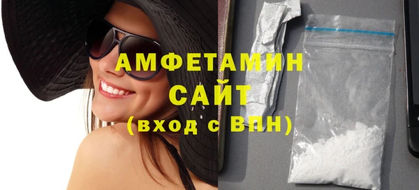 амфетамин Алексеевка