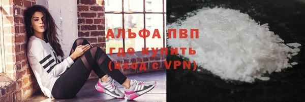 мет Абинск