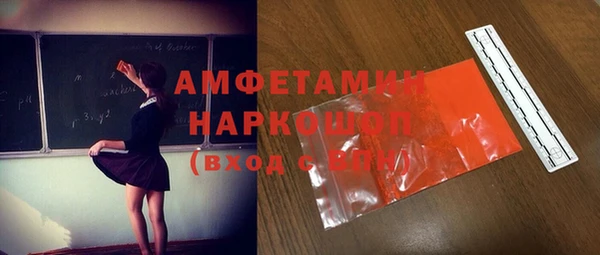амфетамин Алексеевка