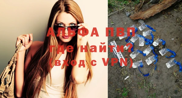 амфетамин Абдулино