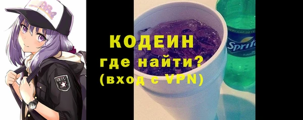 мет Абинск