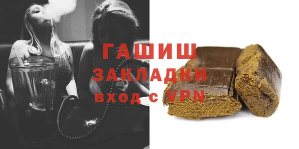 мет Абинск