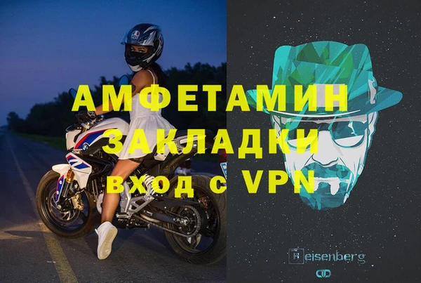 кокаин перу Абаза