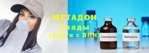 амфетамин Абдулино