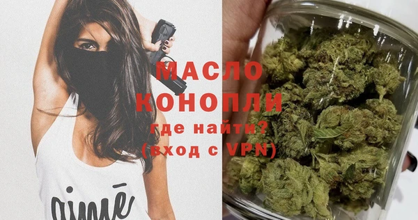 мет Абинск
