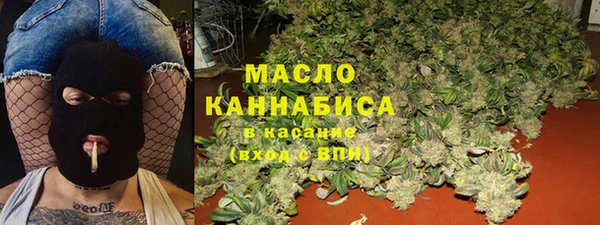 мет Абинск
