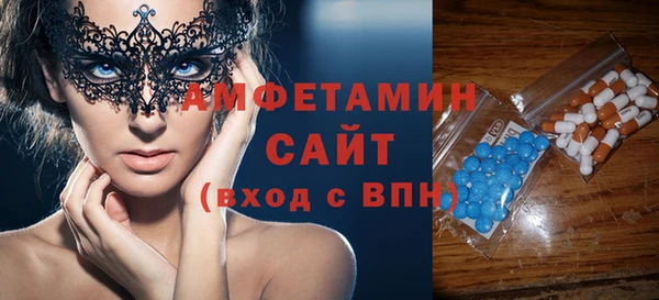 стафф Алексин