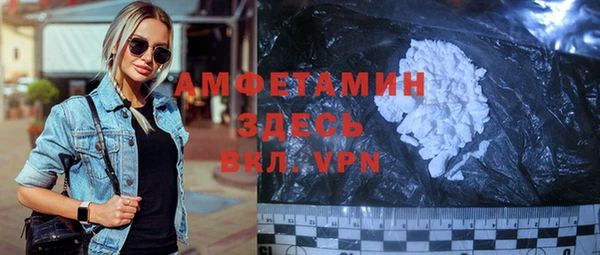 амфетамин Абдулино
