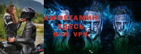мет Абинск