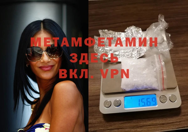 кокаин перу Абаза
