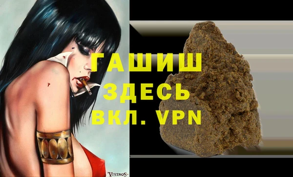 амфетамин Алексеевка