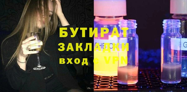 амфетамин Абдулино