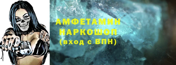мет Абинск