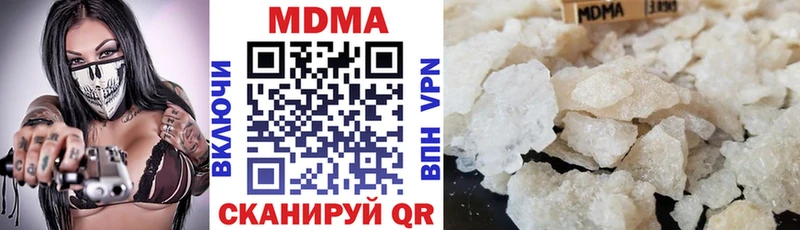 MDMA молли даркнет сайт Ясный