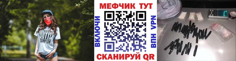 МЕФ кристаллы  Ясный 