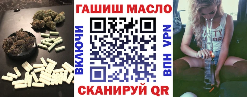 Дистиллят ТГК вейп с тгк  Ясный 