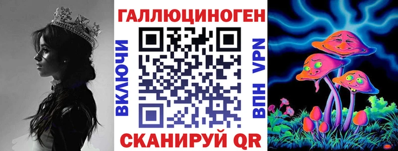 Галлюциногенные грибы GOLDEN TEACHER  Ясный 